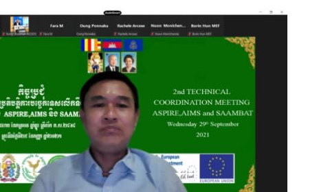 The 2nd Technical Coordination Meeting