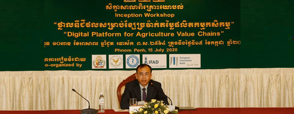 ឯកឧត្តមបណ្ឌិត គង់ ម៉ារី អនុរដ្ឋលេខាធិការ ក្រសួងសេដ្ឋកិច្ច និងហិរញ្ញវត្ថុ