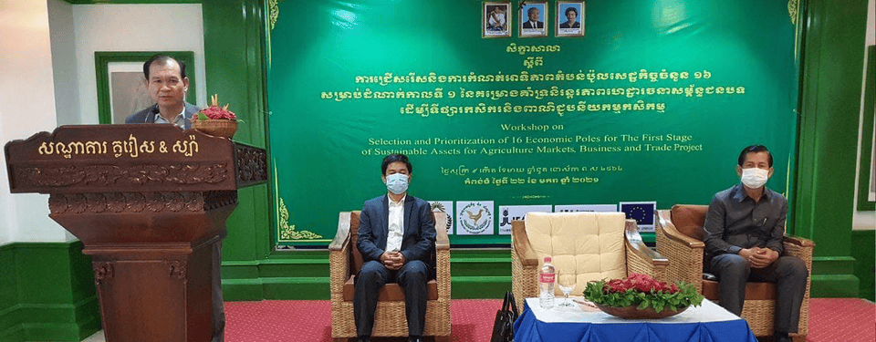 ឯកឧត្តម ផូង សុភា រដ្ឋលេខាធិការ
